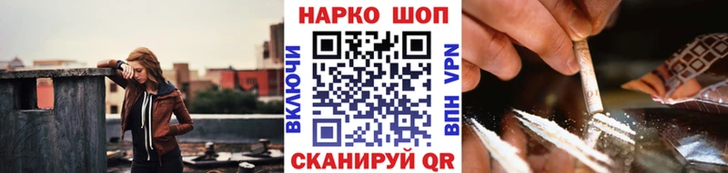 Цена Калязин Гашиш  Псилоцибиновые грибы  Alpha PVP  Мефедрон  Codein  КОКАИН 