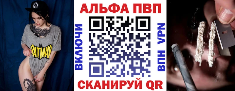 APVP VHQ Калязин