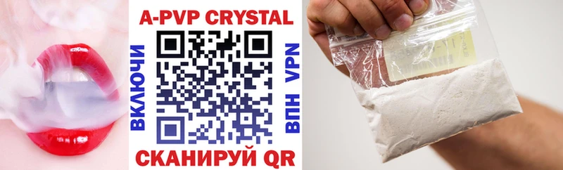 MEGA как войти Калязин APVP крисы CK