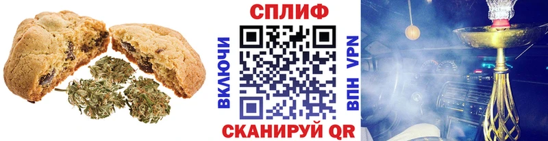 Cannafood конопля Калязин