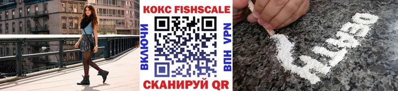 COCAIN Перу  купить наркотик  Калязин 