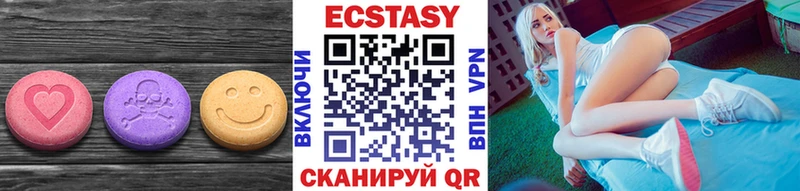 цена наркотик  Калязин  Экстази MDMA 