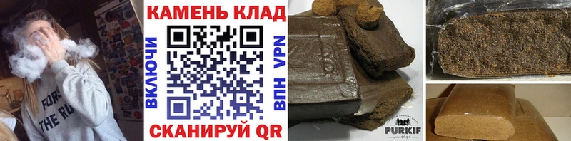 ГАШ ice o lator  KRAKEN ссылка  Калязин 