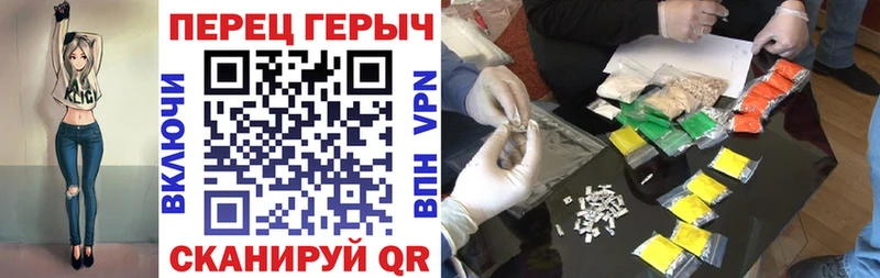 ГЕРОИН гречка  Калязин 
