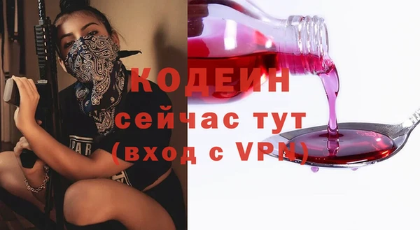 тгк Нягань