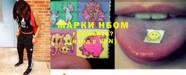 экстази Алексеевка