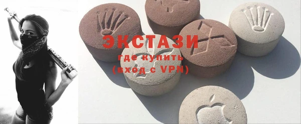 бутик Няндома