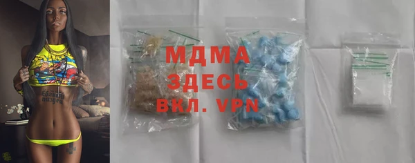 экстази Алексеевка
