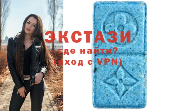 мдма Нязепетровск