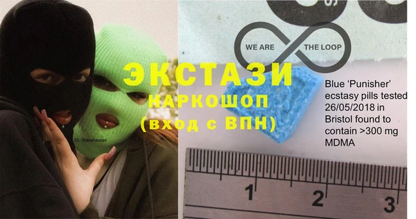 экстази Алексеевка