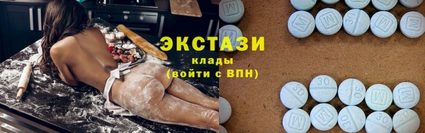 экстази Алексеевка