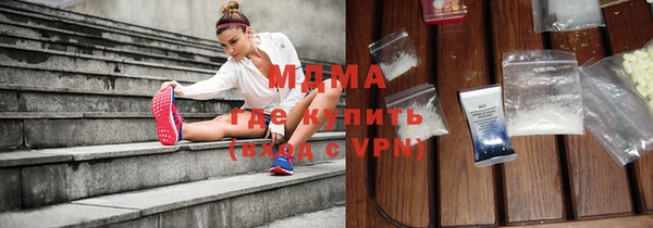 экстази Алексеевка