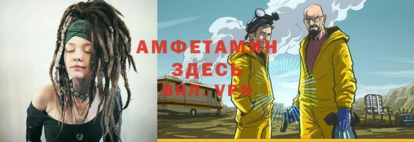 экстази Алексеевка