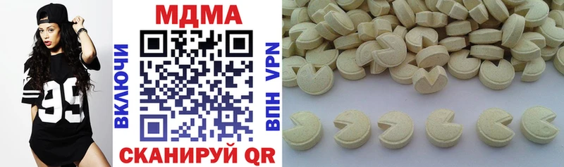 маркетплейс наркотические препараты  Калязин  МДМА кристаллы 