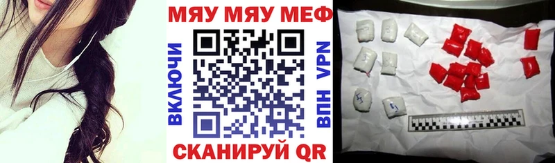 закладка  Калязин  Меф VHQ 