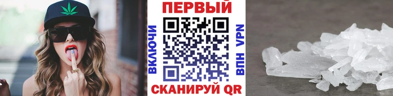 Метамфетамин мет  OMG маркетплейс  Калязин  закладка 