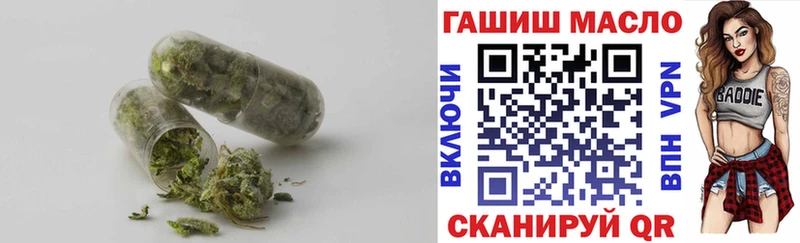 Дистиллят ТГК жижа  цена наркотик  Калязин 