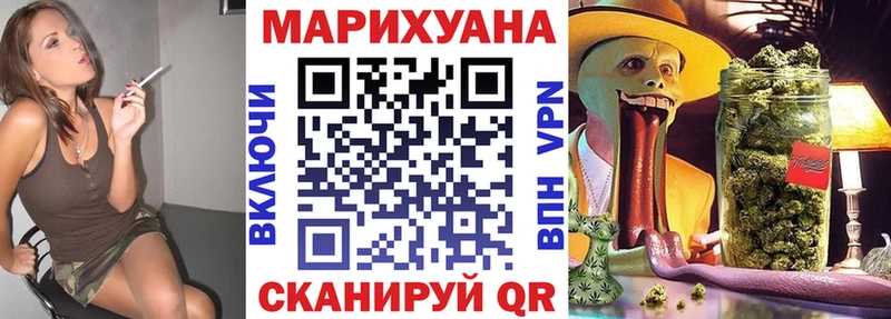 Канабис сатива  Калязин 